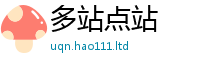 2025新澳门天天精准大全谜语被2024雷锋心水网论坛大众网